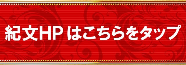 KIBUNの最新情報画像