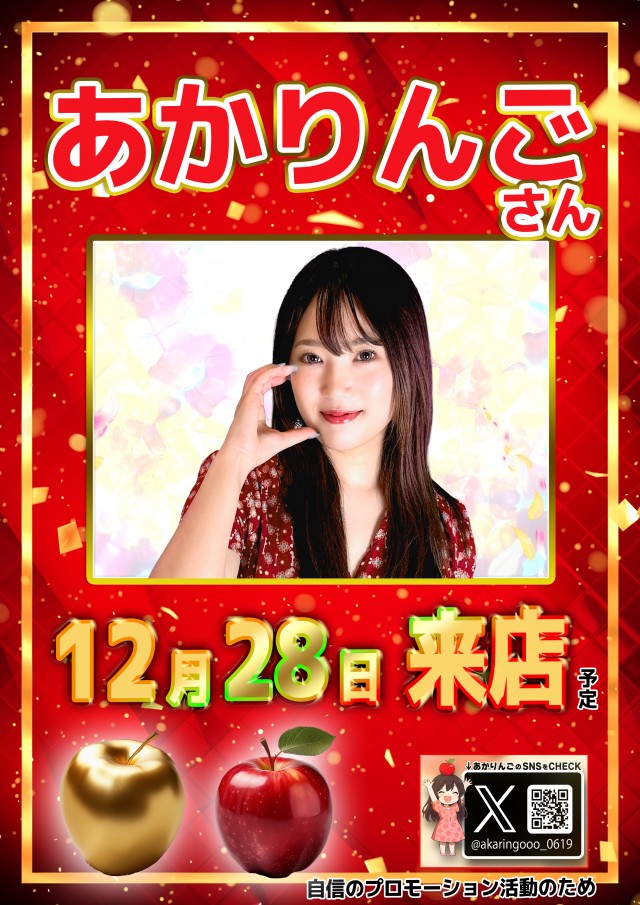 KIBUNの最新情報画像