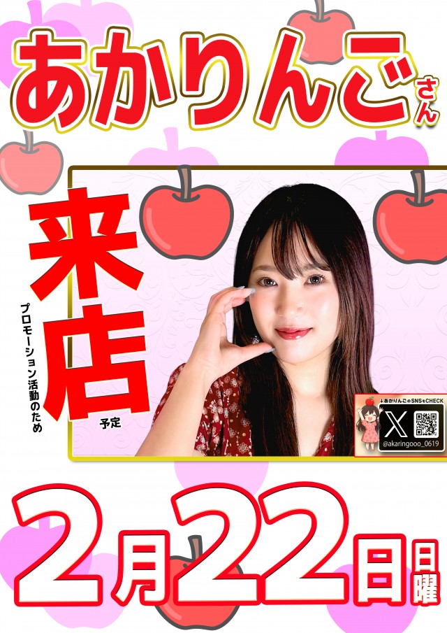 KIBUNの最新情報画像