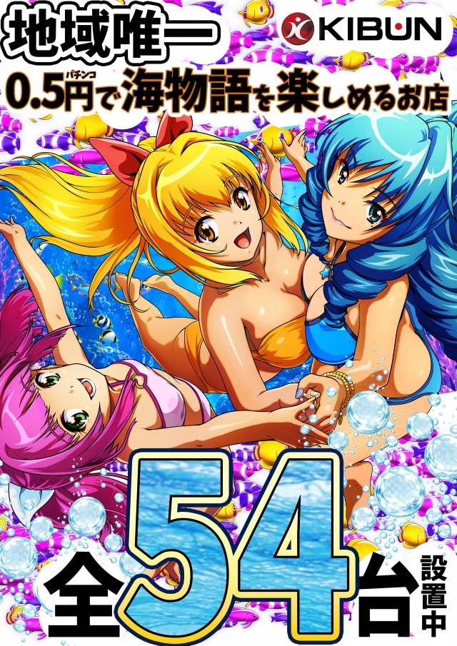 KIBUNの最新情報画像