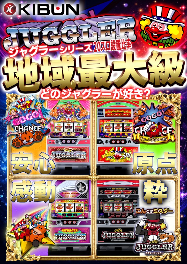 KIBUNの最新情報画像