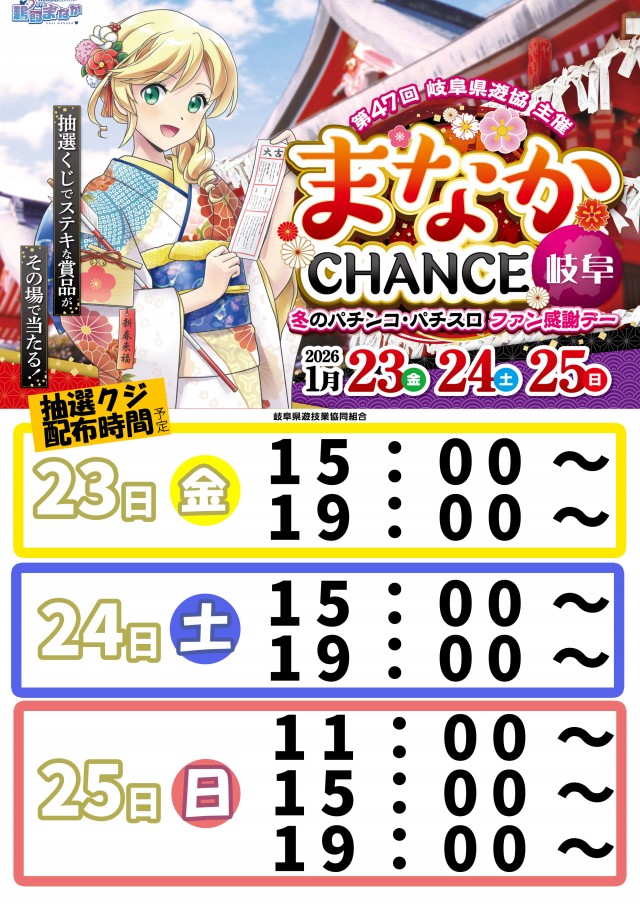 KIBUNの最新情報画像