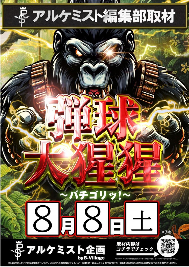 KIBUNの最新情報画像