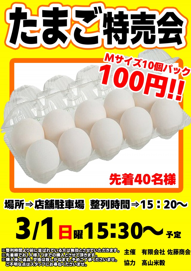 KIBUNの最新情報画像