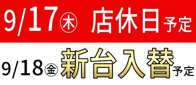 KIBUNの最新情報画像