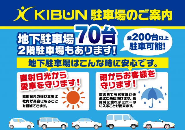 KIBUNの最新情報画像