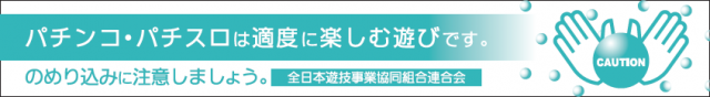 ベガビック1050多治見店の最新情報画像