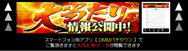 ベガビック1050多治見店の最新情報画像