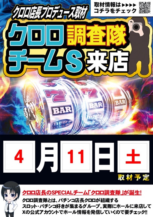 ベガビック1050多治見店の最新情報画像