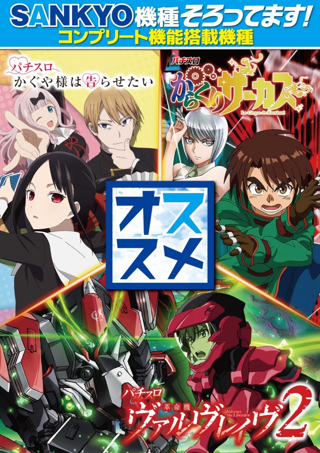 ベガビック1050多治見店の最新情報画像