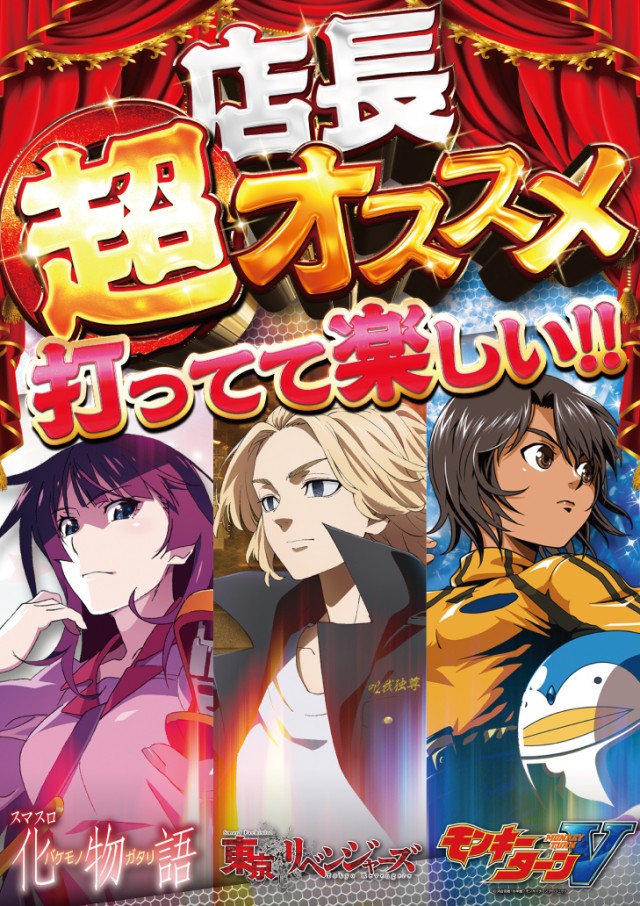 ベガビック1050多治見店の最新情報画像