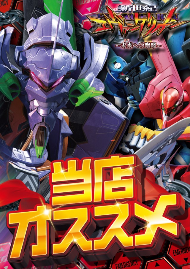 ベガビック1050多治見店の最新情報画像