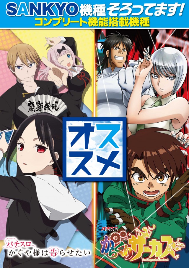 ベガビック1050多治見店の最新情報画像