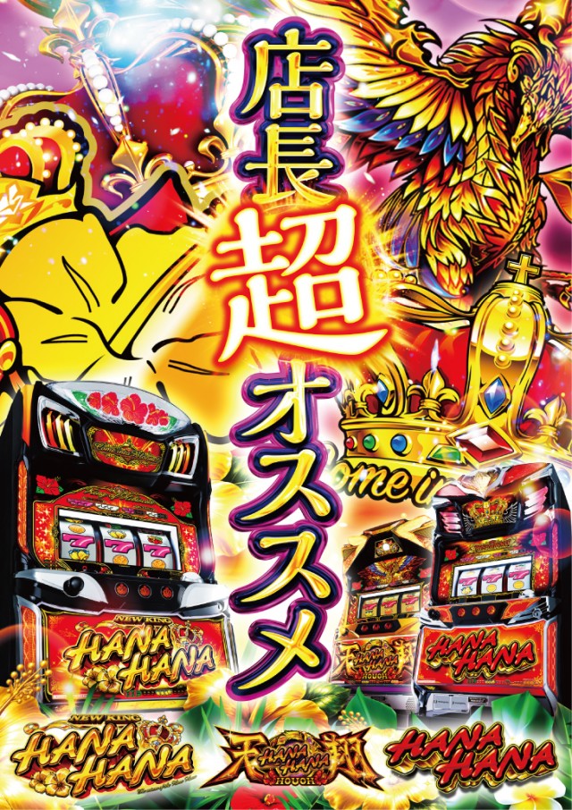 ベガビック1050多治見店の最新情報画像