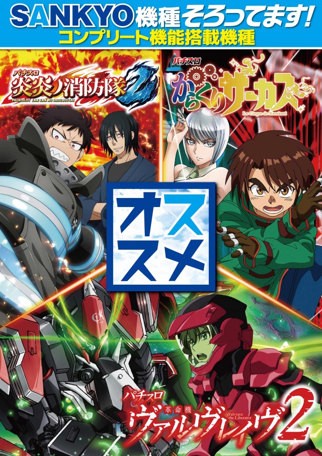 ベガビック1050多治見店の最新情報画像