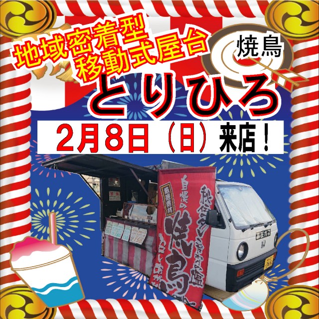 Ｇ－ＳＩＴＥ関店の最新情報画像