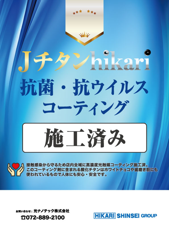 Ｇ－ＳＩＴＥ関店の最新情報画像