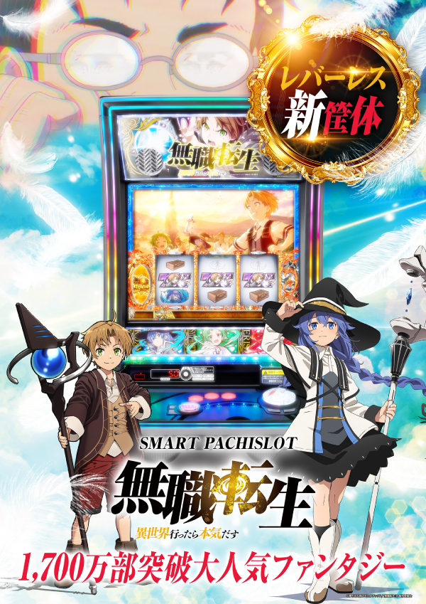 パーラーニューグランド保木間店の最新情報画像