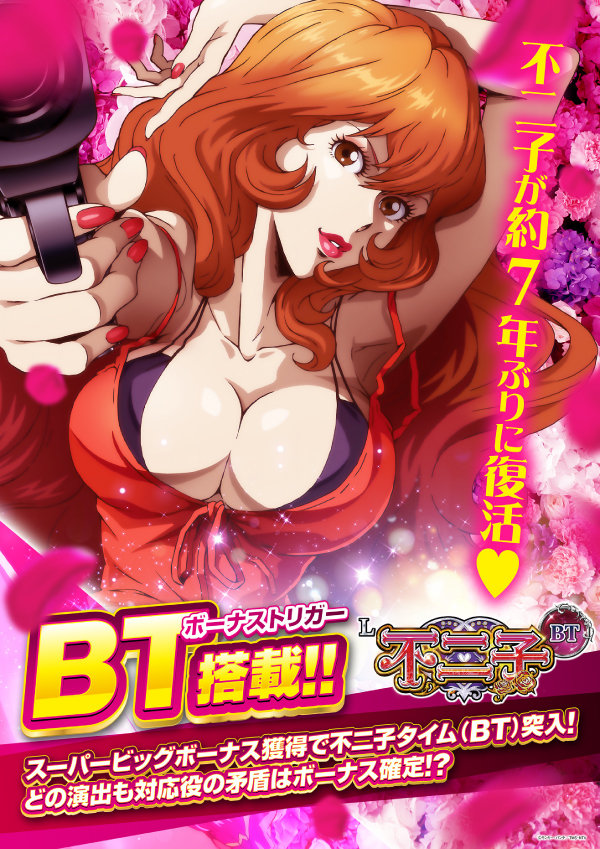 パーラーニューグランド保木間店の最新情報画像