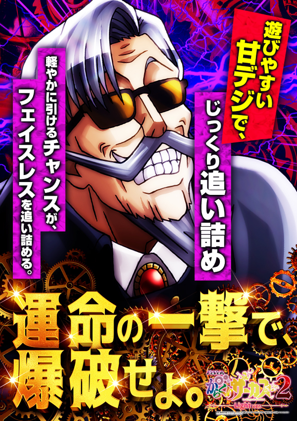 パーラーニューグランド保木間店の最新情報画像