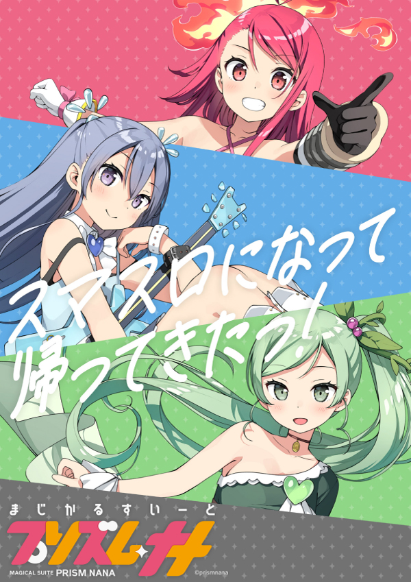 パーラーニューグランド保木間店の最新情報画像