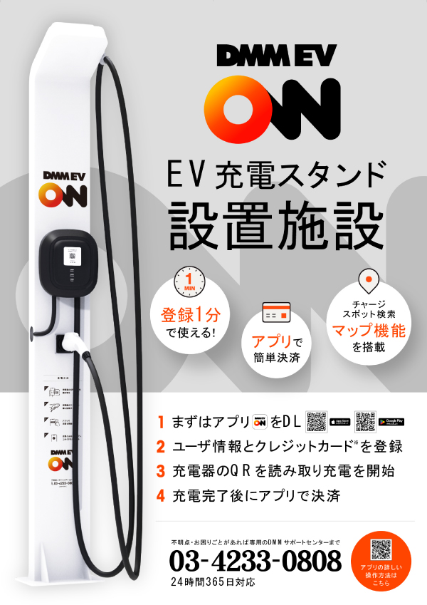 パーラーニューグランド保木間店の最新情報画像