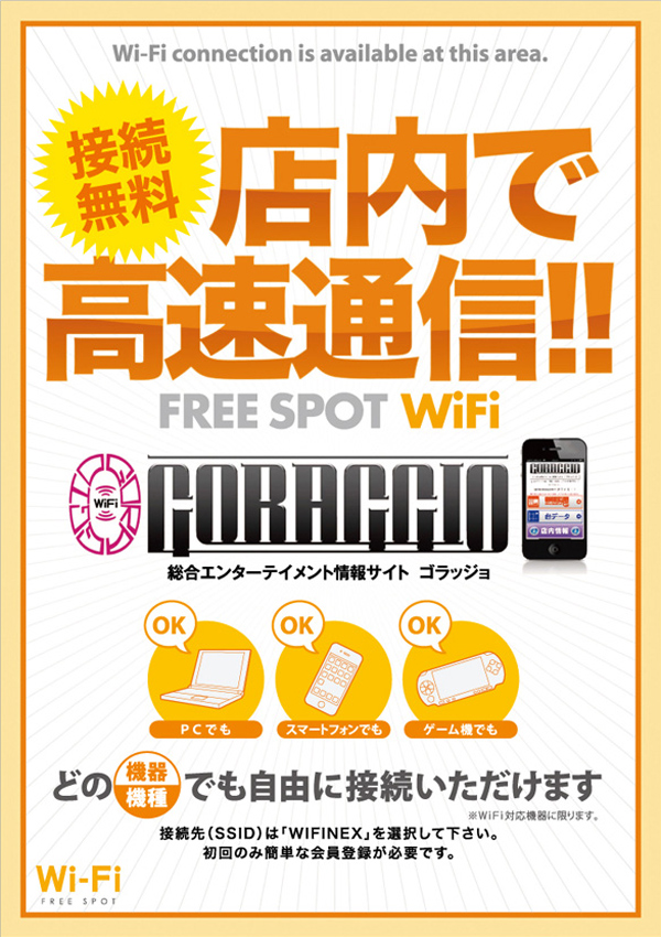 パーラーニューグランド保木間店の最新情報画像