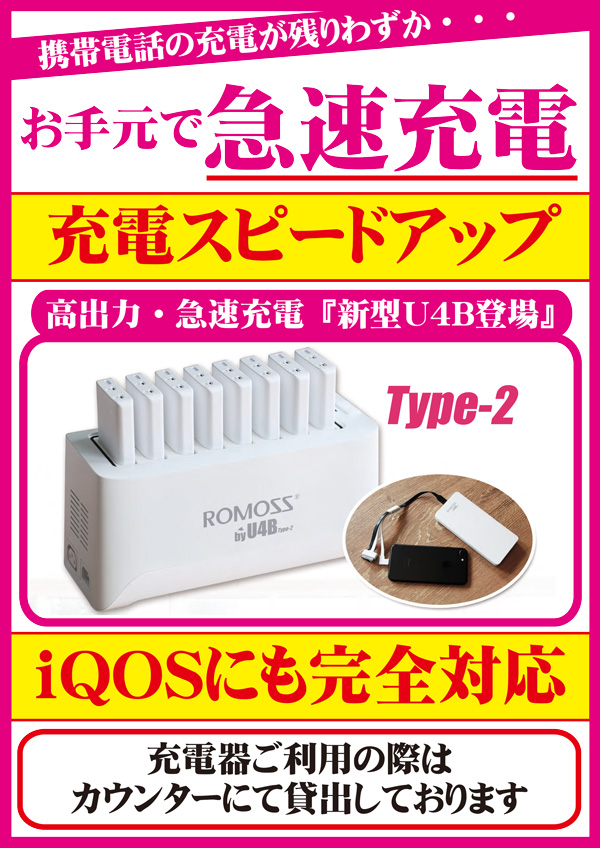 パーラーニューグランド保木間店の最新情報画像