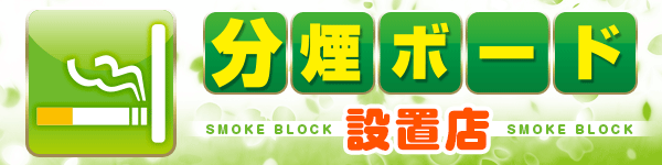 パーラーニューグランド保木間店の最新情報画像