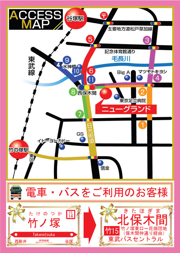 パーラーニューグランド保木間店の最新情報画像