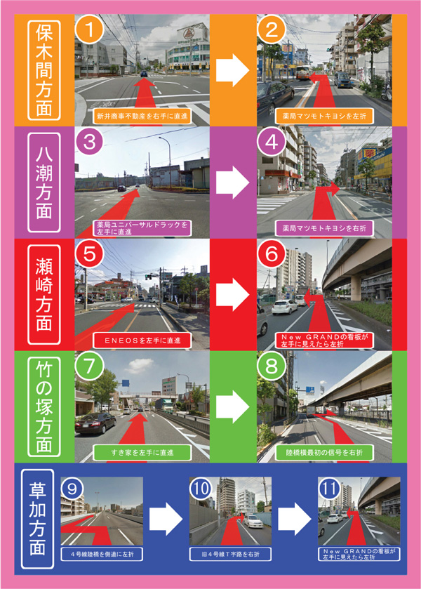 パーラーニューグランド保木間店の最新情報画像