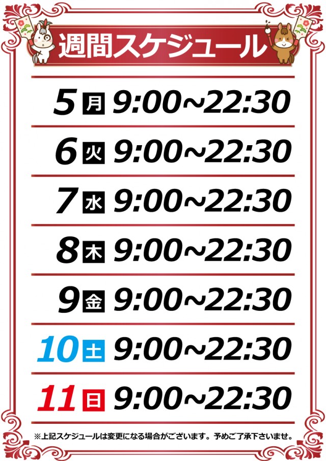 クローバーの最新情報画像