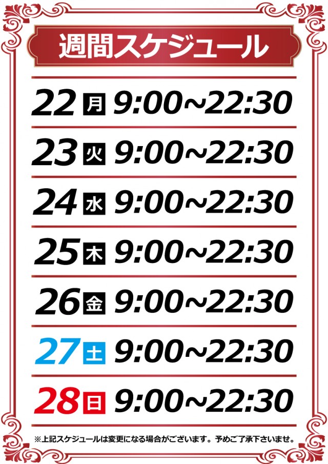 クローバーの最新情報画像