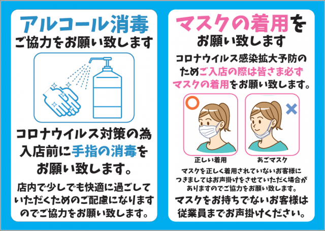 クローバーの最新情報画像
