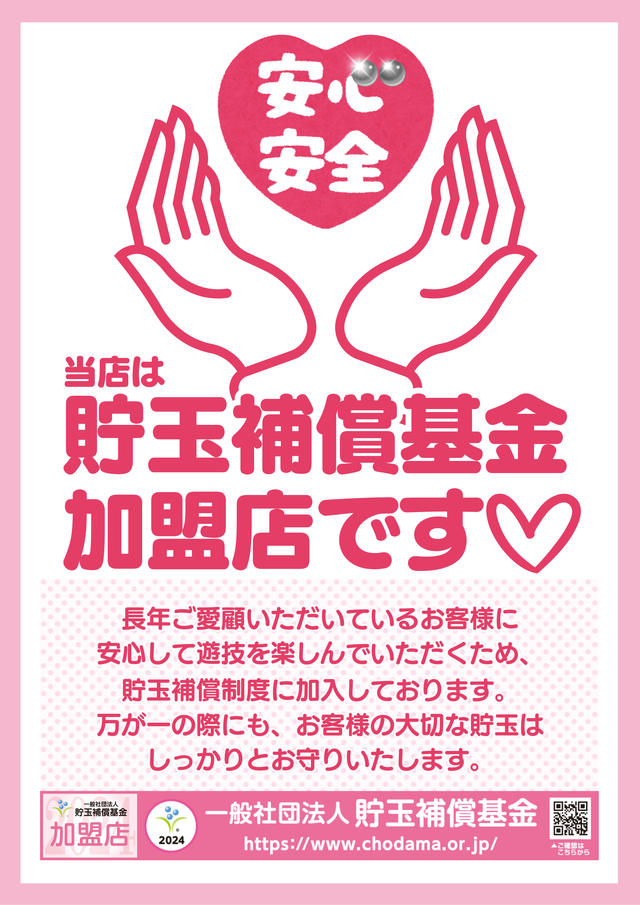 ネクスト中津川店の最新情報画像