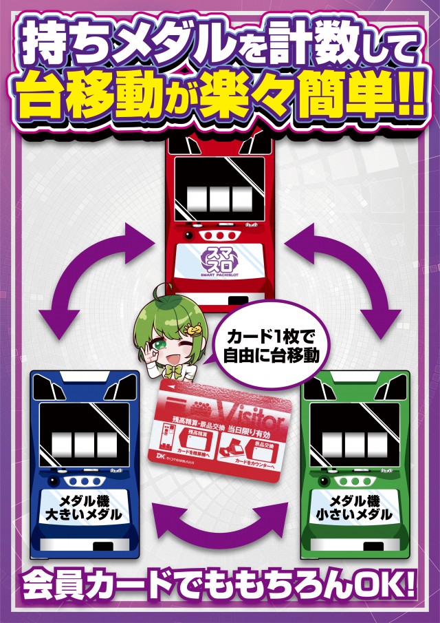 ネクスト中津川店の最新情報画像