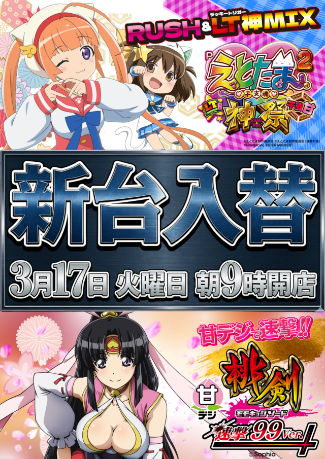 ネクスト中津川店の最新情報画像