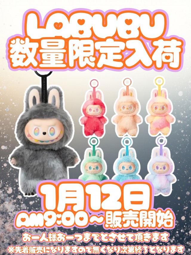 ネクスト中津川店の最新情報画像