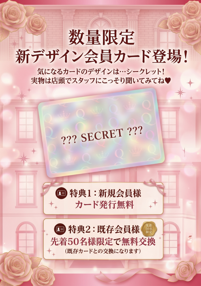 ネクスト中津川店の最新情報画像