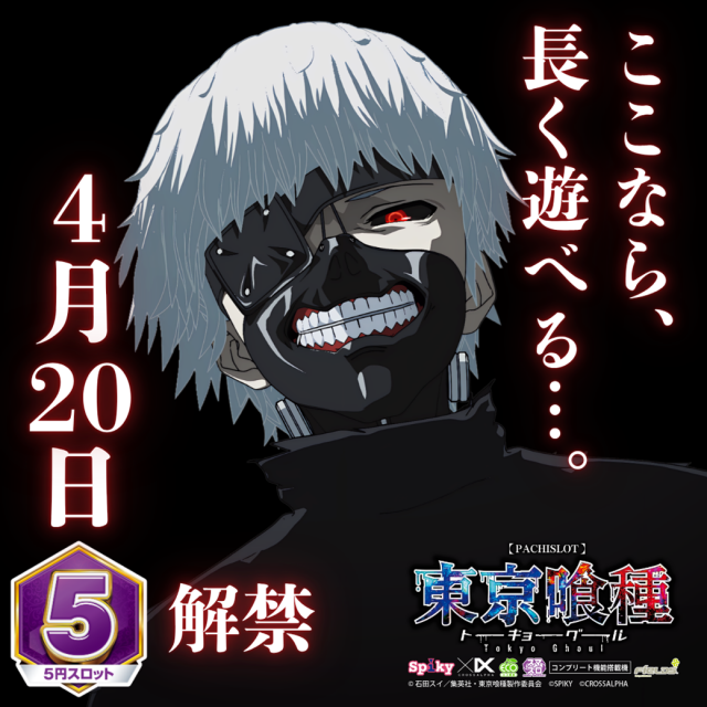 ネクスト中津川店の最新情報画像