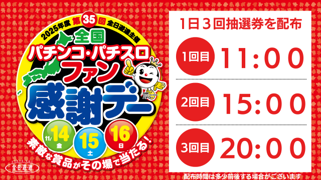 ネクスト中津川店の最新情報画像