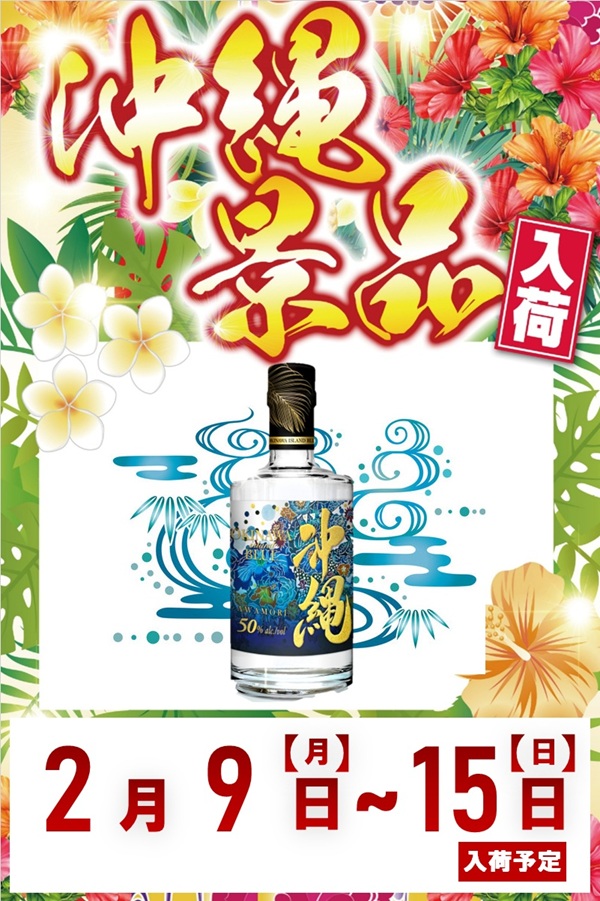 EURO　STARの最新情報画像