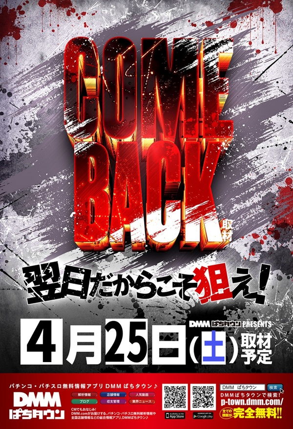 EURO　STARの最新情報画像