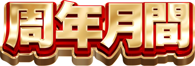 EURO STARの最新情報画像