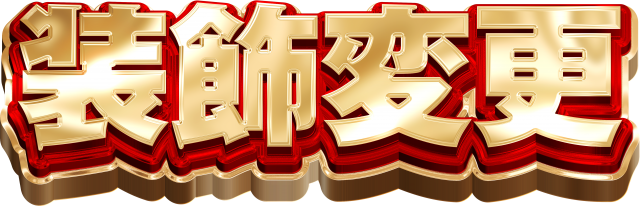 EURO　STARの最新情報画像