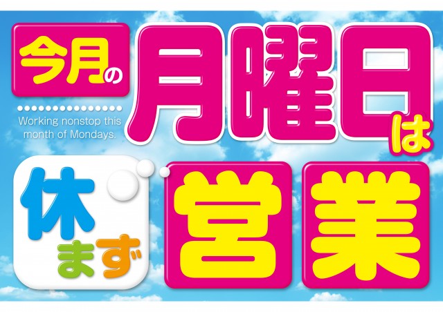 EURO　STARの最新情報画像