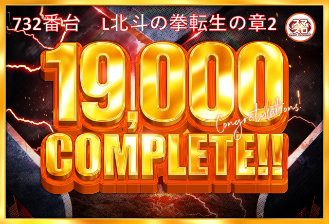 EURO　STARの最新情報画像