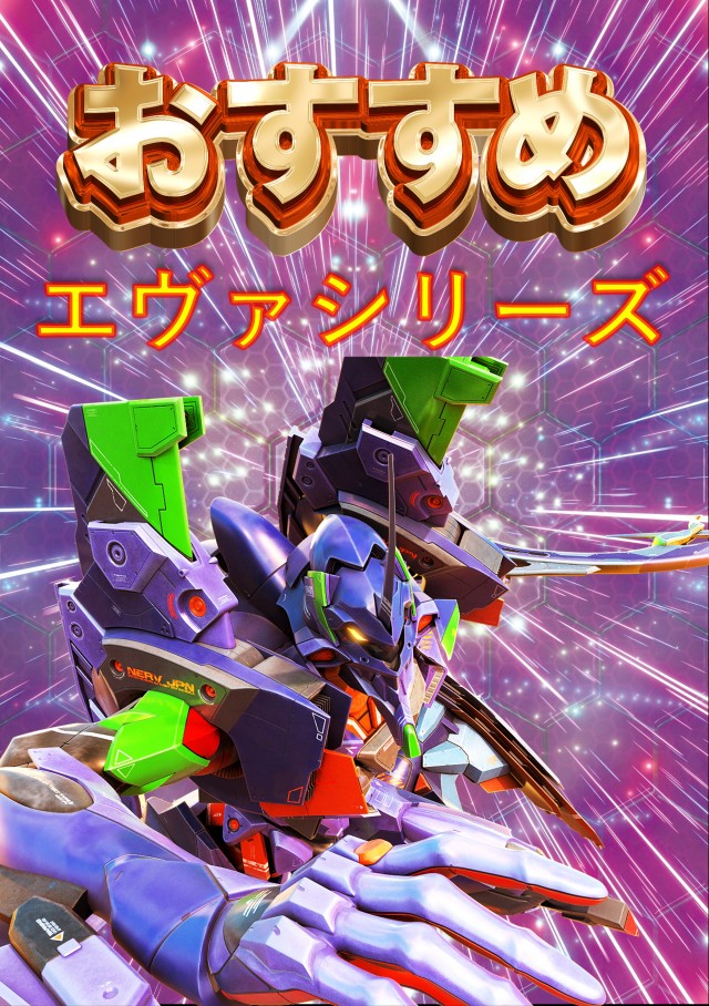 EURO　STARの最新情報画像