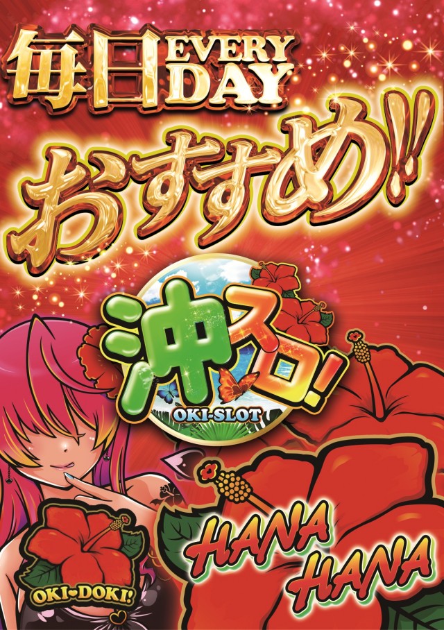 EURO　STARの最新情報画像