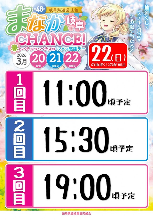 EURO　STARの最新情報画像